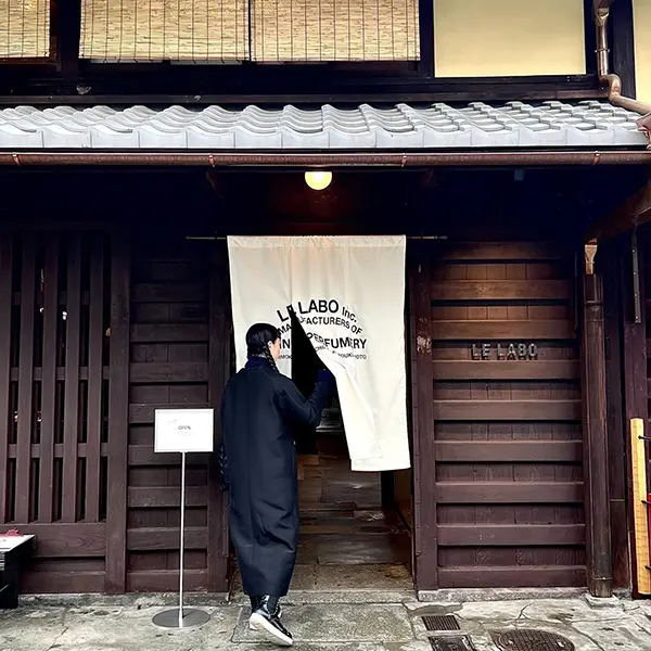 京都の「LE LABO KYOTO MACHIYA」の外観