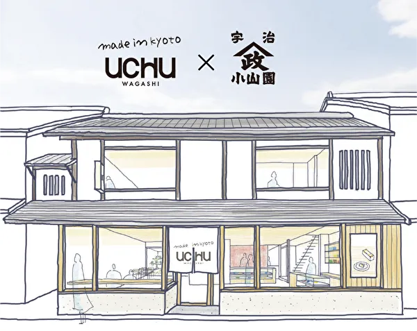 リニューアルした京都の和菓子店「UCHU wagashi」と製茶問屋「山政小山園」のコラボイベントイメージ