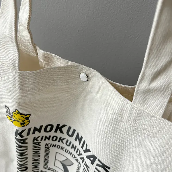 『リンネル』2024年6月号の付録「KINOKUNIYA×OSAMU GOODS」のショッピングバッグの留め具