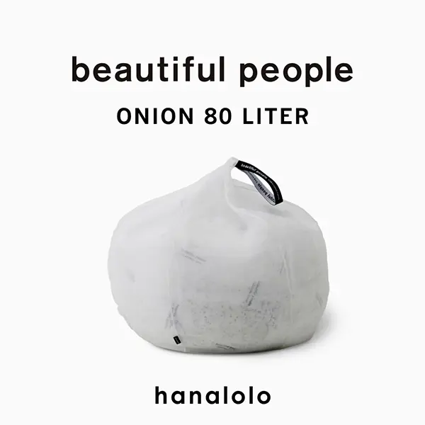 「beautiful people × hanalolo」の「beautiful people オニオンクッション 80L」
