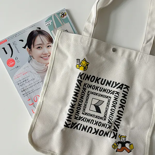 『リンネル』2024年6月号の付録「KINOKUNIYA×OSAMU GOODS」のショッピングバッグ