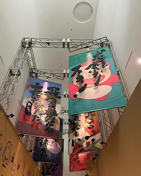 神奈川・横須賀美術館で開催されている『鈴木敏夫とジブリ展』