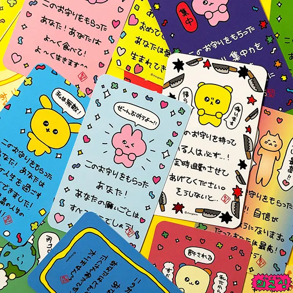 新宿で開催される「チェゴシム」のポップアップで展開される「お守りカード（日本語版）