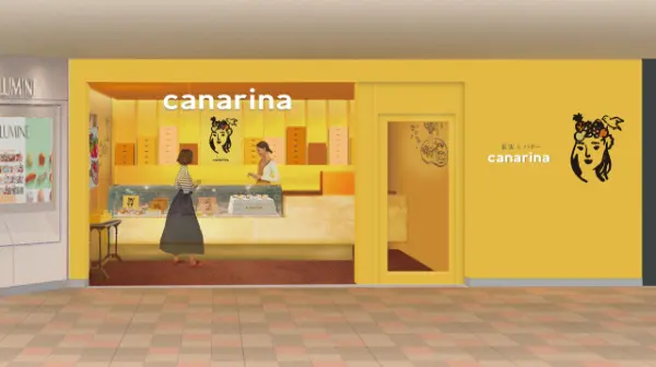 JR新宿駅のイイトルミネにオープンする「果実とバター canarina」の店舗外観イメージ