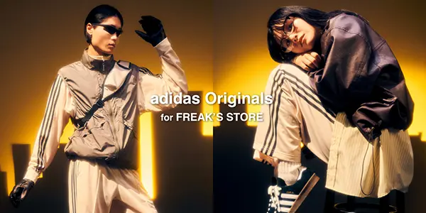 「adidas Originals×FREAK’S STORE」コラボのイメージビジュアル