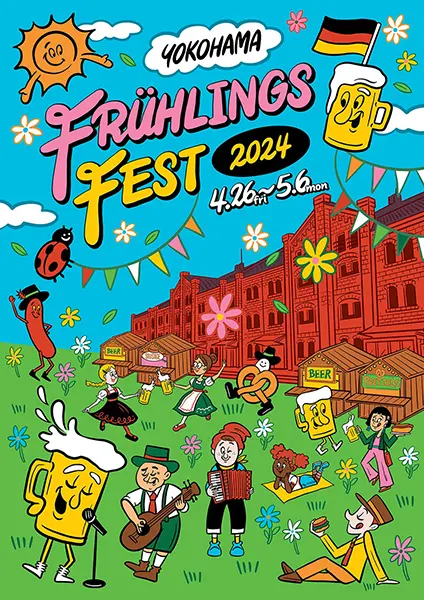 「Yokohama Frühlings Fest 2024」イメージビジュアル