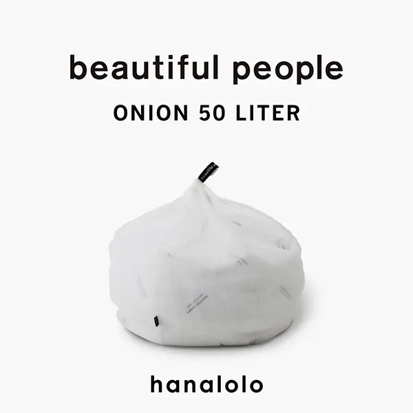 「beautiful people × hanalolo」の「beautiful people オニオンクッション 50L」