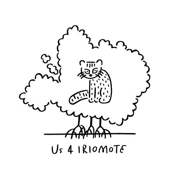 KEENが提唱するプロジェクト『Us 4 IRIOMOTE』のメインロゴ