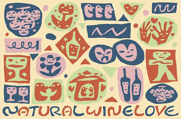 『Natural Wine Love 〜ワインを愛する全ての人々とともに〜』のポップ