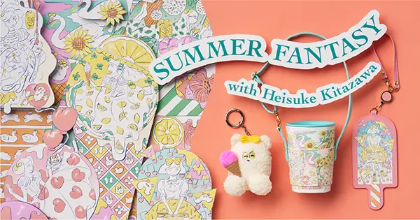 「Afternoon Tea LIVING」の「SUMMER FANTASY with Heisuke Kitazawa」コレクション