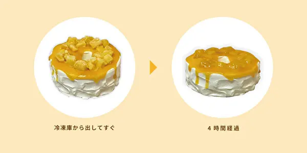 手作りシフォンケーキ専門店「This is CHIFFON CAKE.」夏限定の新作、凍ったまま食べる「フローズン マンゴー」解凍状態イメージ