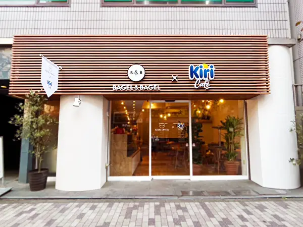 東京・恵比寿のコラボカフェ「ベーグル＆ベーグル×キリカフェ」の店舗外観