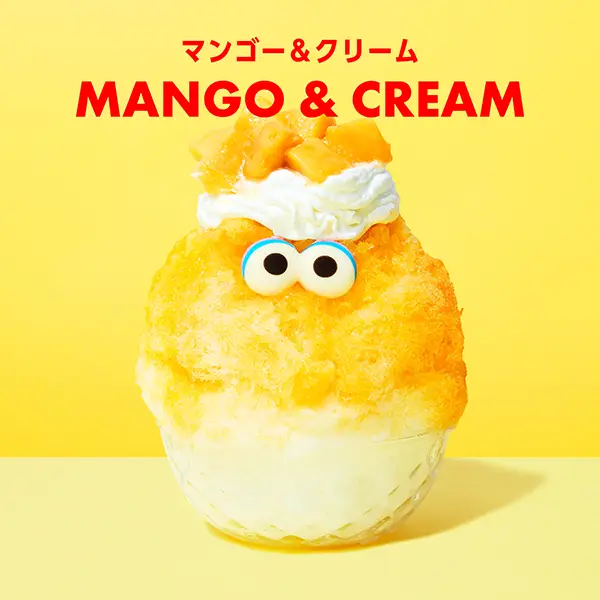 東京・セサミストリートマーケット 池袋サンシャインシティ店で味わえる「氷ビッグバード（マンゴー＆クリーム）」