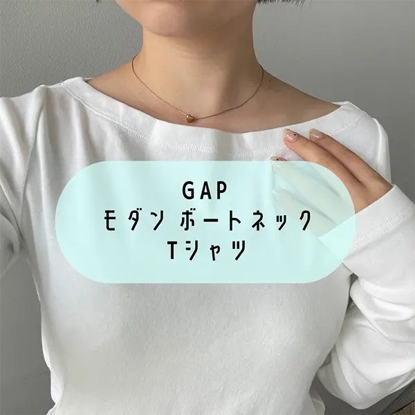 gap 白 t シャツ 透け 販売 ない