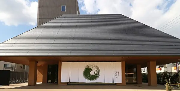 京都のバームクーヘンミュージアム「atelier京ばあむ」の店舗外観