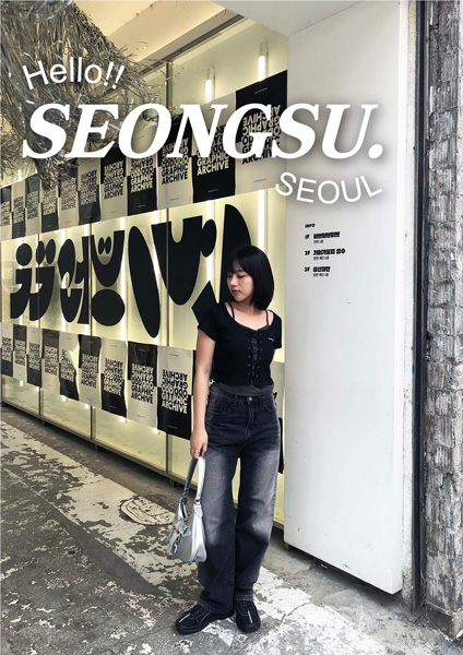 「SEONGSU.」のオープンを記念したビジュアルイメージ