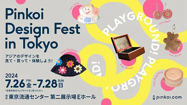 『Pinkoi Design Fest in Tokyo 2024』