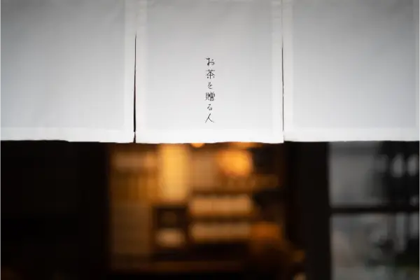 埼玉県越谷市の古民家ティースタンド「お茶を贈る人」の店舗外観イメージ