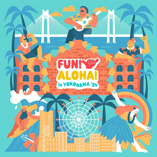 横浜赤レンガ倉庫で開催中の「FUN! ALOHA! 2024 in YOKOHAMA」