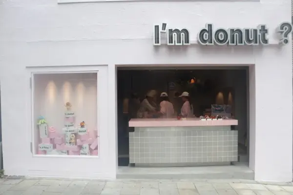 生ドーナツ専門店「I’m donut？（アイムドーナツ）」の店舗外観