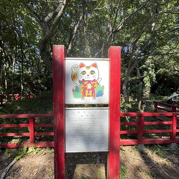 宮城・石巻にある「田代島」の「猫神社」