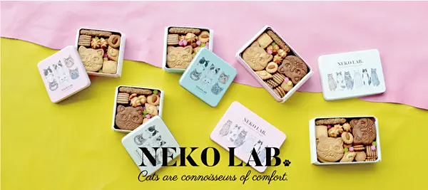 猫好きのためのブランド「NEKO LAB」の猫デザインがかわいい看板アイテム、クッキー缶