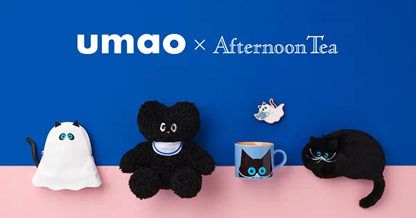 Afternoon Tea × umaoのコラボグッズの写真