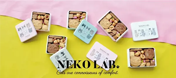 猫好きのためのブランド「NEKO LAB（ネコラボ）」の定番クッキー缶