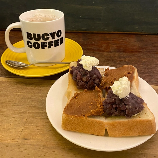 BUCYO COFFEE