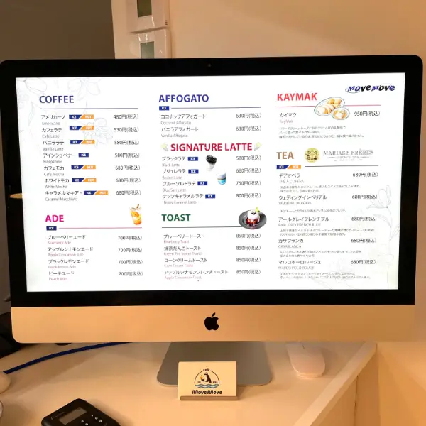 新大久保の新しいカフェ「Move Move」のメニュー一覧