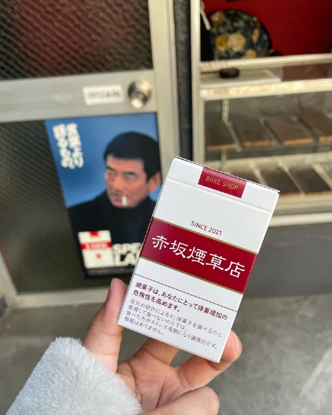 福岡市にある焼き菓子と珈琲のお店「赤坂煙草店」で販売されている、「たばこクッキー」