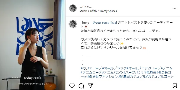 SORINのプレス・moneさんのInstagramのスクリーンショット