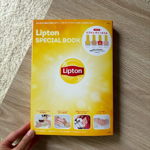 紅茶ブランド「リプトン」初となる公式ブランドムック本「Lipton SPECIAL BOOK」