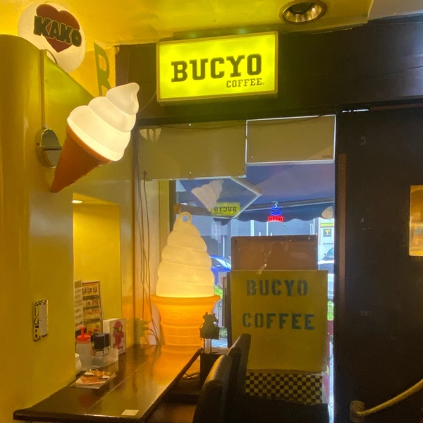 BUCYO COFFEE