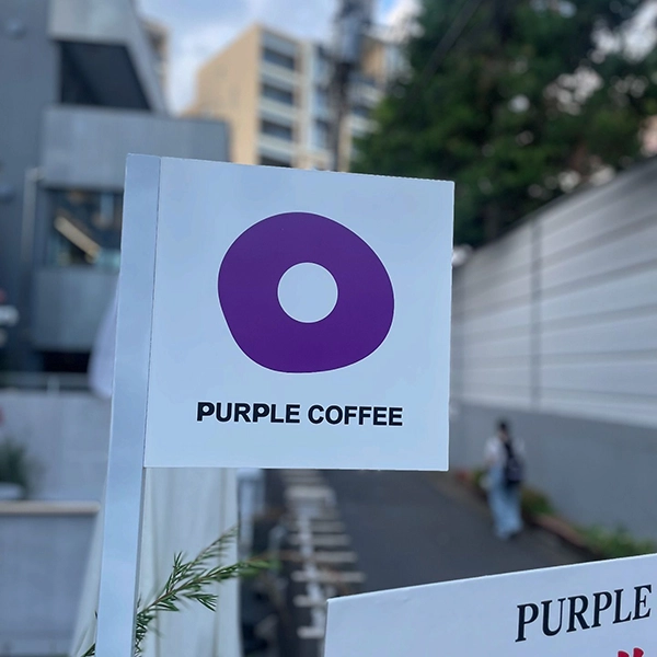 東京・原宿にオープンしたドーナツ屋＆カフェ「PURPLE COFFEE」