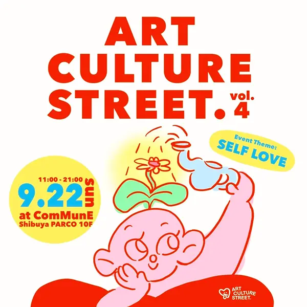 渋谷パルコの「ComMunE」で開催される「Art Culture Street.」第4弾