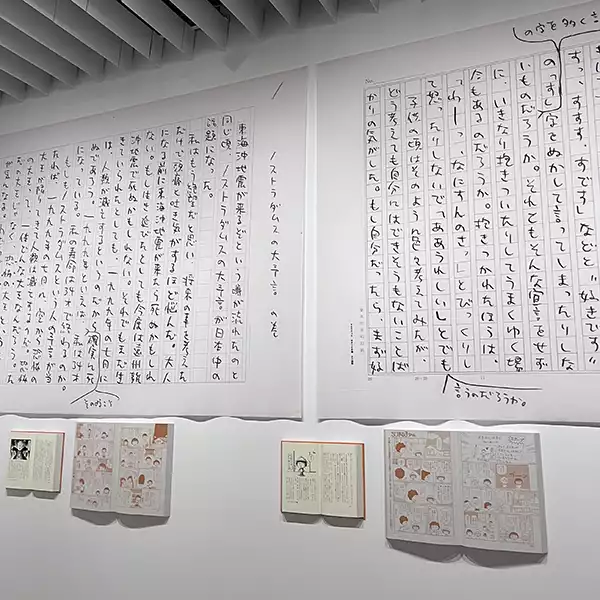 六本木で開催中の「さくらももこ展」で見られる「ももこのエッセイ」の展示の様子