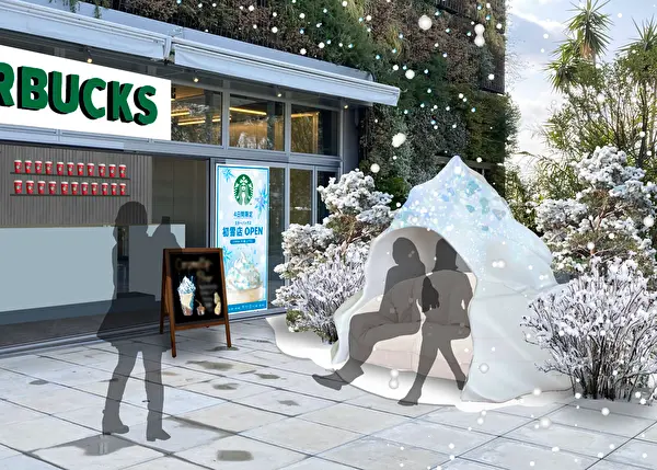 東京・原宿に4日間限定でオープンする「スターバックスコーヒー 初雪店」の店舗イメージ