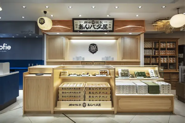 あんバタースイーツ専門店「岡田謹製 あんバタ屋」イイトルミネ新宿の店舗外観