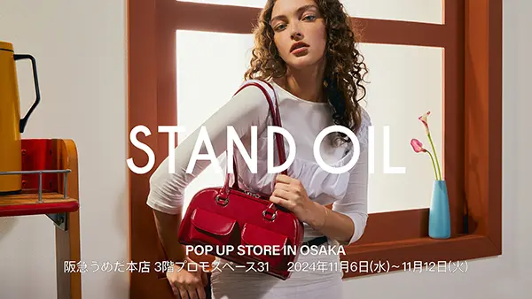 「STAND OIL」の初の大阪ポップアップストアのビジュアル写真