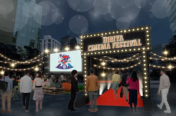 東京ミッドタウン日比谷で開催される「HIBIYA CINEMA FESTIVAL 2024」