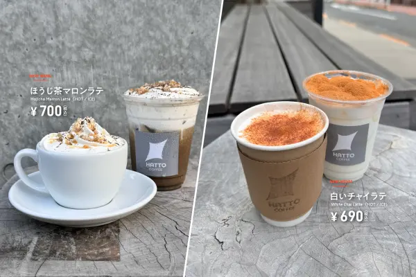 東京・原宿のカフェ「HATTO COFFEE（ハット コーヒー）」で販売がスタートした秋冬限定「ほうじ茶マロンラテ」と「白いチャイラテ」