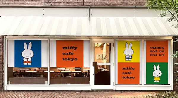 大阪・梅田にて開催される「miffy café tokyo」ポップアップ