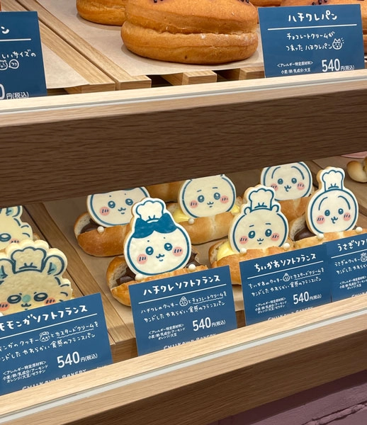 ちいかわベーカリーのパンのショーケース