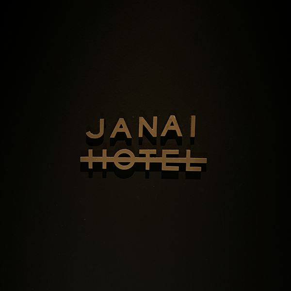 水道橋「JANAI HOTEL」の看板