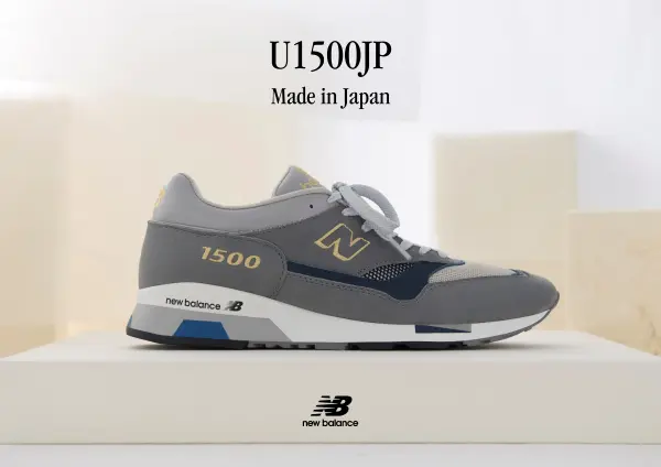 ニューバランスのU1500JP