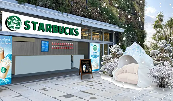 東京・原宿に4日間限定でオープンする「スターバックスコーヒー 初雪店」の店舗イメージ