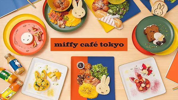 東京・代官山にある「miffy café tokyo」