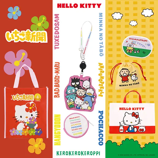 【画像】3COINS × Sanrio characters　限定アイテム