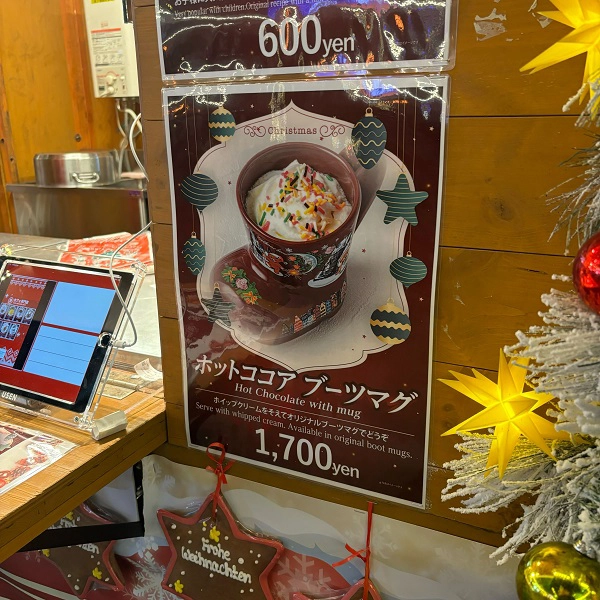 東京・押上の東京スカイツリータウン®にて開催中の「クリスマスマーケット®2024」のカフェ専門店で販売されている「ホットココア ブーツマグ」